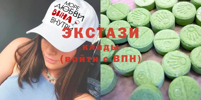 Цена Искитим Alpha-PVP  MDMA  МАРИХУАНА  Гашиш 