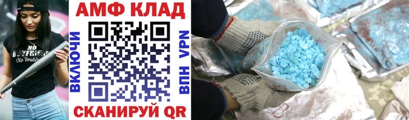 купить   blacksprut вход  Амфетамин Розовый  Искитим 