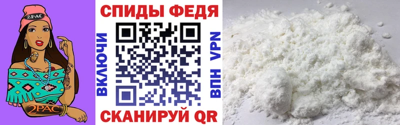 АМФЕТАМИН Premium Искитим