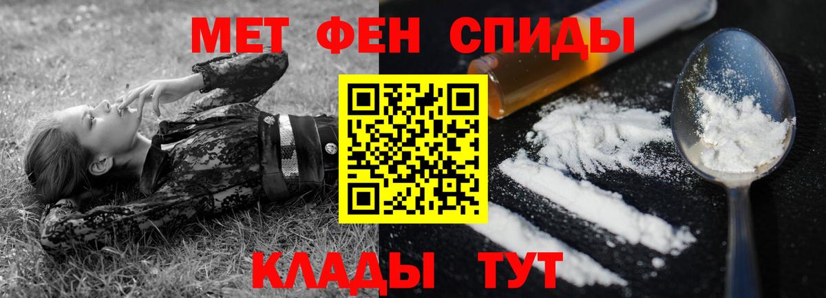 Amphetamine VHQ Искитим