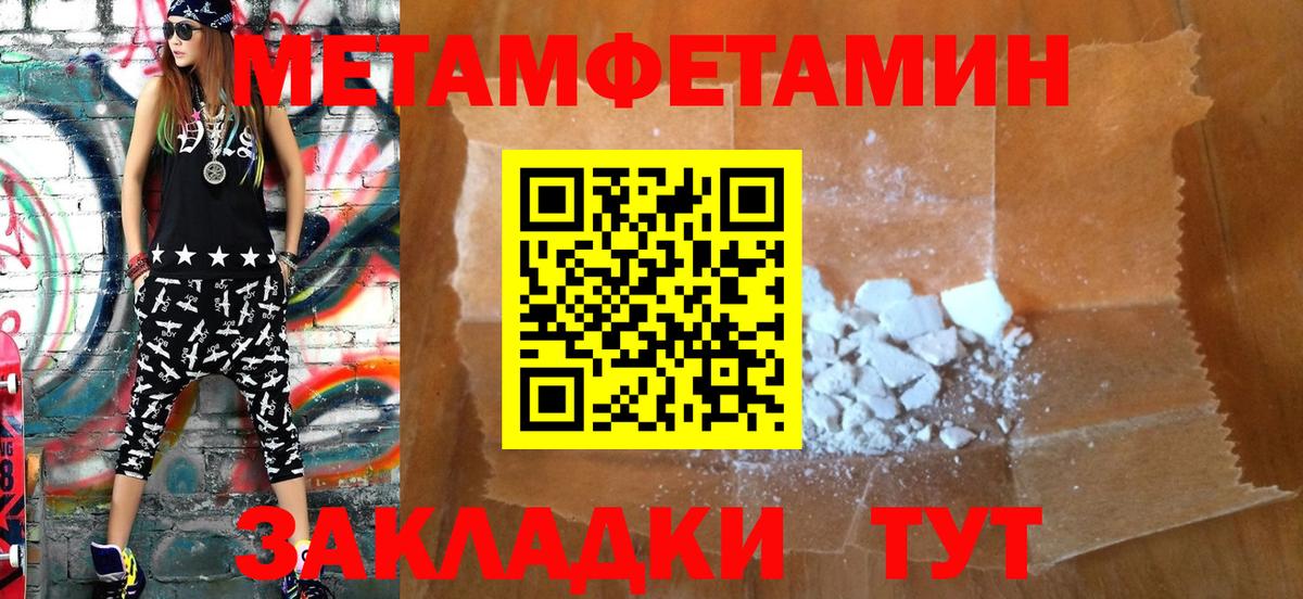 АМФЕТАМИН 98%  Amphetamine  Амфетамин  Вход с VPN  Искитим 