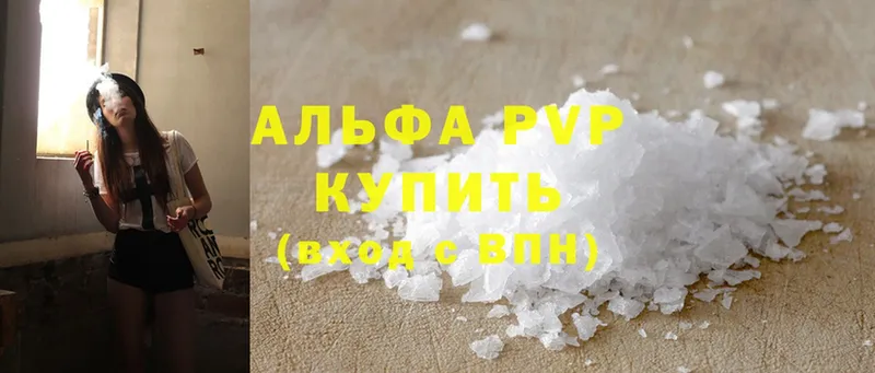 omg ТОР  магазин продажи   Искитим  APVP крисы CK 