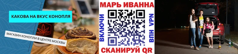 Печенье с ТГК конопля  Искитим 