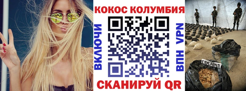 КОКАИН FishScale  Искитим 