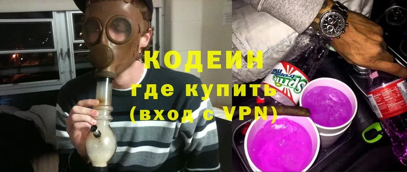 KRAKEN рабочий сайт  Искитим  Codein Purple Drank 