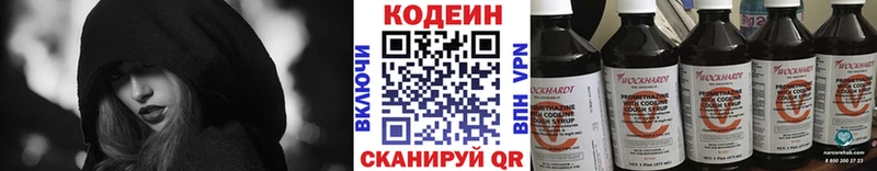 купить наркоту  Искитим  Кодеиновый сироп Lean напиток Lean (лин) 