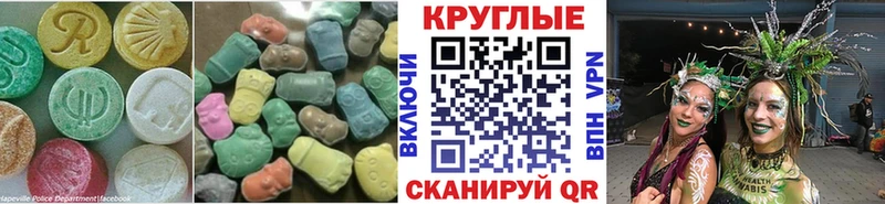 где купить наркоту  Искитим  Ecstasy VHQ 