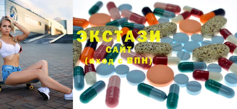 цена наркотик  Искитим  Ecstasy 280 MDMA 