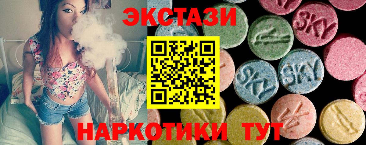 МЕТАМФЕТАМИН Искитим