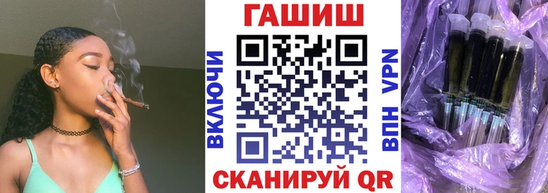 закладка Искитим ГАШ гарик