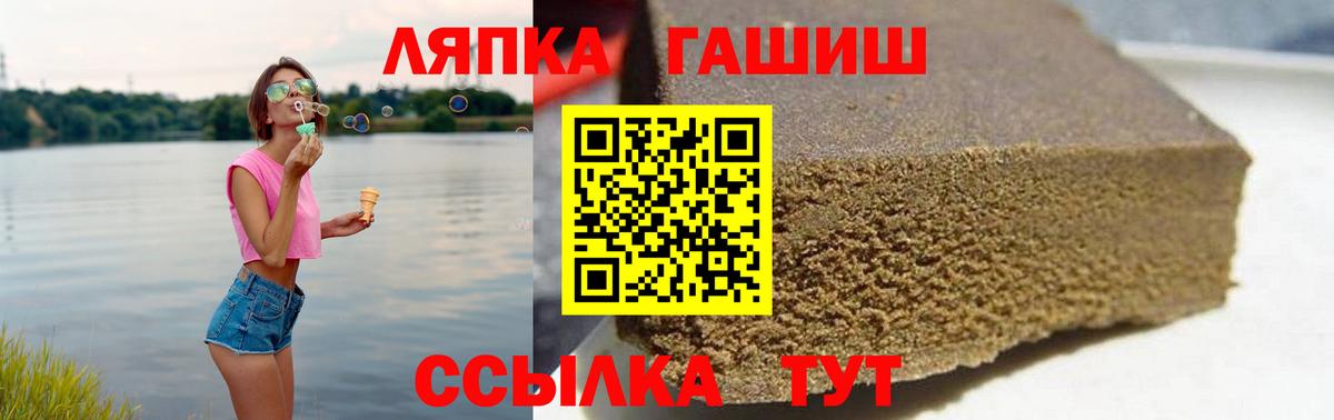 ГАШ Premium  Искитим 