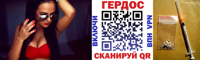 MEGA как войти  Искитим  ГЕРОИН гречка 