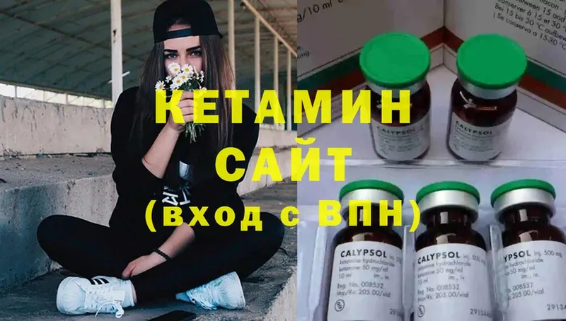 omg   Искитим  КЕТАМИН VHQ 