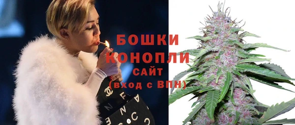 мескалин Болохово