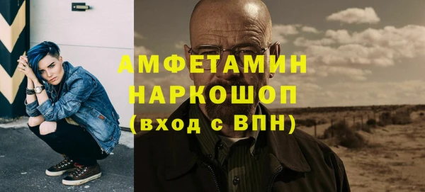 MDMA Premium VHQ Нея