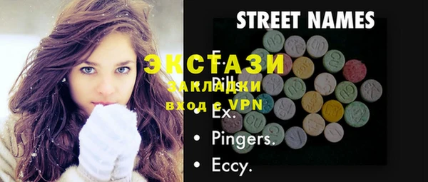 MDMA Premium VHQ Нея