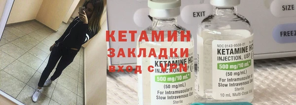 экстази Нефтекумск