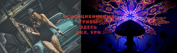 кокаин VHQ Верхнеуральск