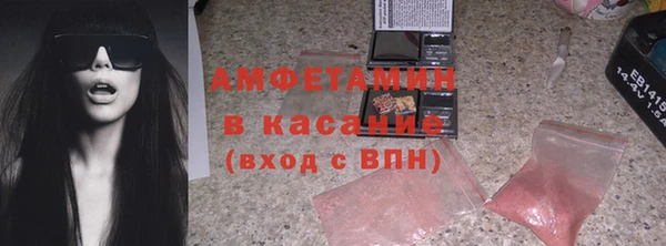 экстази Нефтекумск