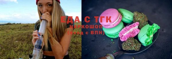 мескалин Болохово