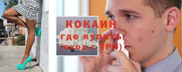 экстази Нефтекумск