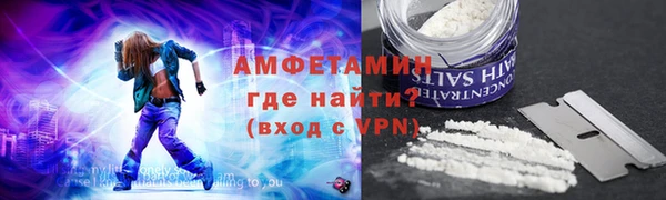 мефедрон VHQ Болотное