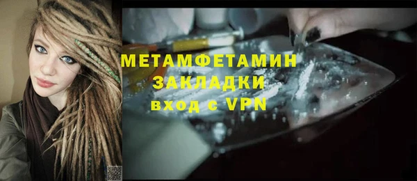 мяу мяу кристалл Наволоки