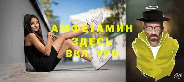 Альфа ПВП Нефтегорск