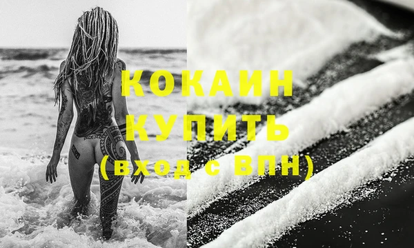 MDMA Premium VHQ Нея