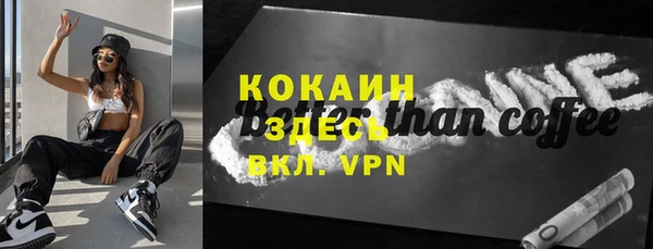 кокаин VHQ Верхнеуральск