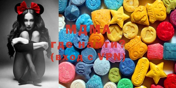 MDMA Premium VHQ Нея