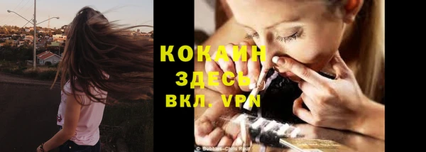 мефедрон VHQ Болотное