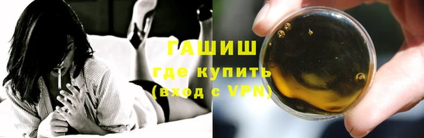 Альфа ПВП Нефтегорск