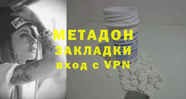 MDMA Premium VHQ Нея