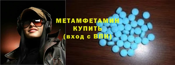 экстази Нефтекумск