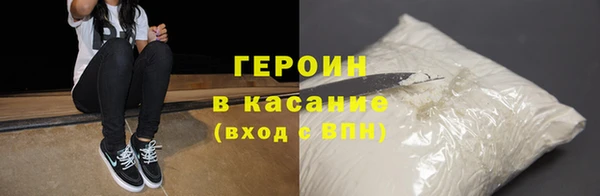 экстази Нефтекумск