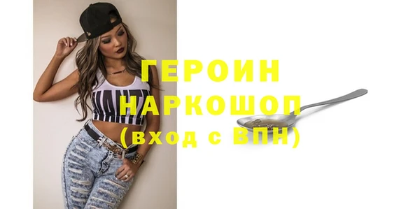 экстази Нефтекумск