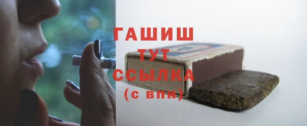 каннабис Верхний Тагил