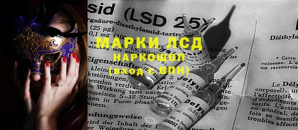 экстази Нефтекумск