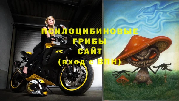 экстази Нефтекумск
