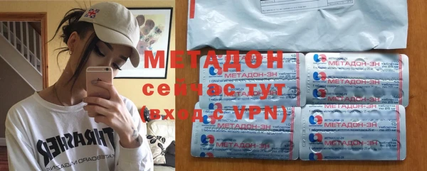экстази Нефтекумск