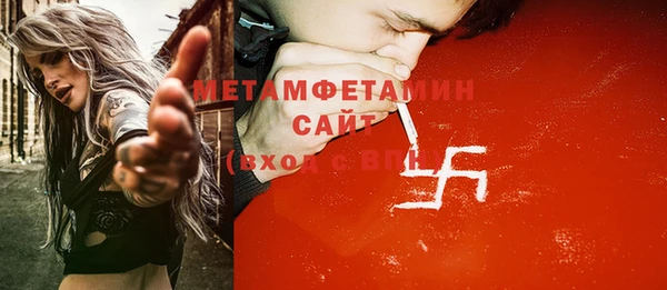 MDMA Premium VHQ Нея