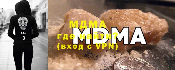 MDMA Premium VHQ Нея