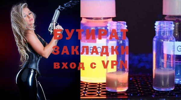 экстази Нефтекумск