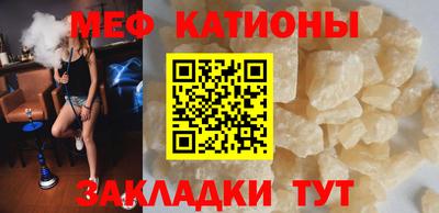 мескалин Жуковский
