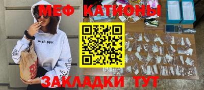 мяу мяу мука Абинск