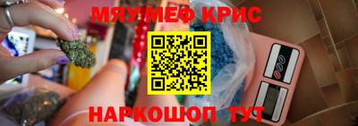 меф VHQ Заволжье