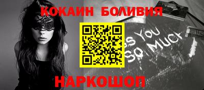 мескалин Жуковский