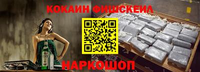 меф VHQ Заволжье
