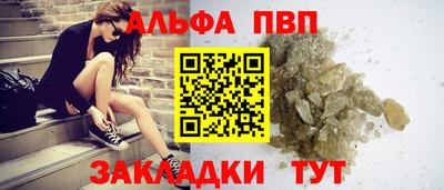 дистиллят марихуана Апрелевка